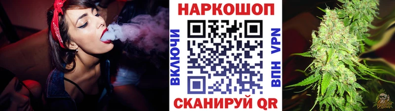 Наркошоп купить Амфетамин  Бошки Шишки  A PVP  Гашиш  Меф мяу мяу  Кокаин  Оса