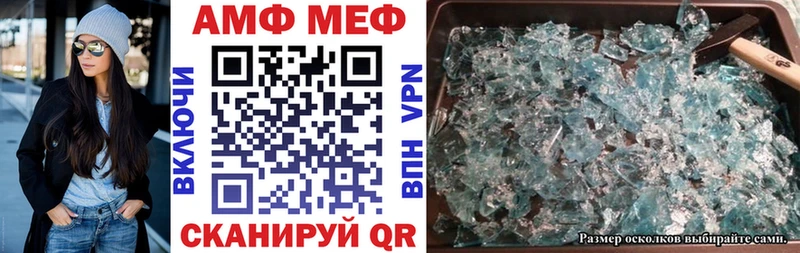 Купить где  Оса  АМФЕТАМИН Premium 