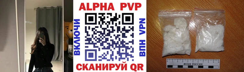 APVP крисы CK  Купить  Оса 