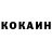 КЕТАМИН VHQ Doctor Kim