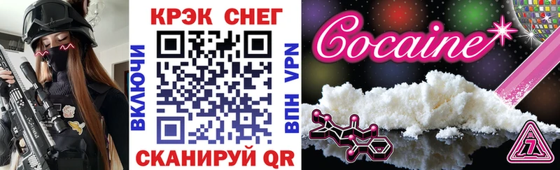 Купить где  Оса  Кокаин Колумбийский 