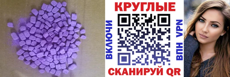 ЭКСТАЗИ бентли  Купить закладки  Оса 