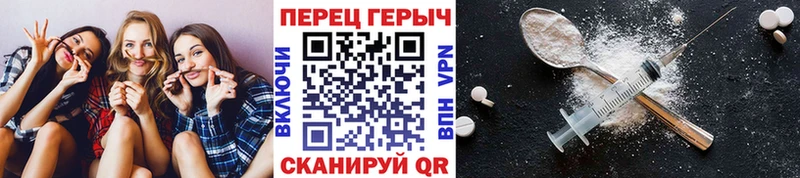 Героин Heroin  Купить где  Оса 