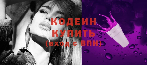 синтетический гашиш Кодинск