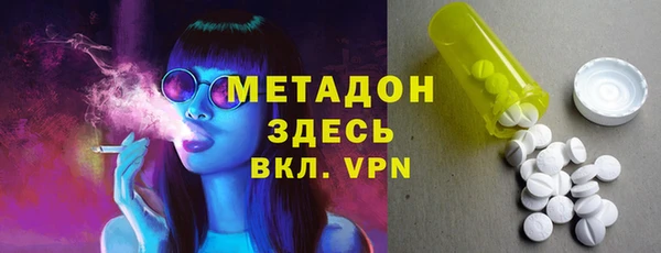синтетический гашиш Кодинск