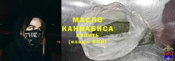 гашишное масло Козельск