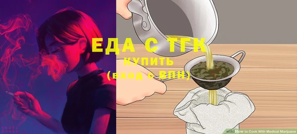 синтетический гашиш Кодинск