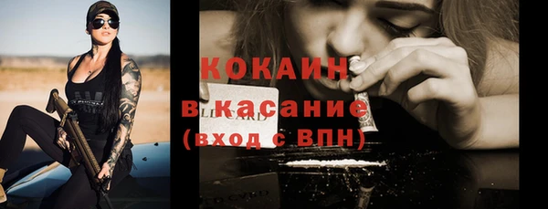 синтетический гашиш Кодинск