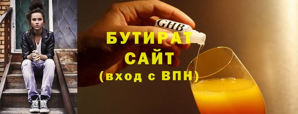 гашишное масло Козельск
