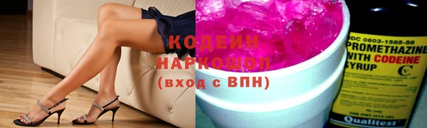синтетический гашиш Кодинск