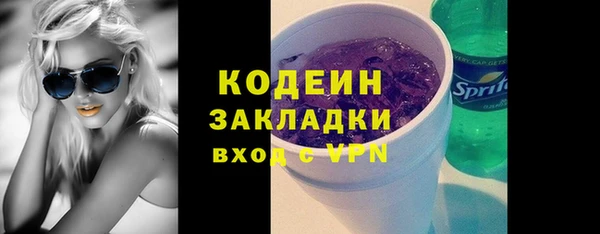 гашишное масло Козельск