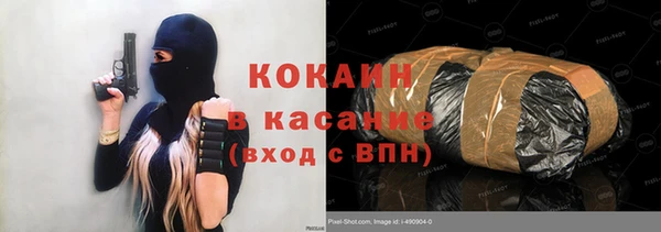 синтетический гашиш Кодинск