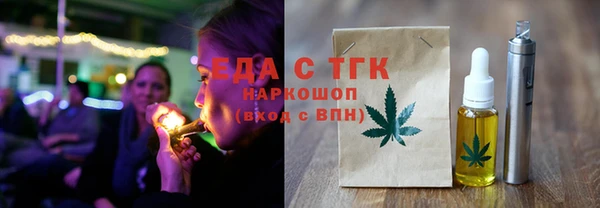 гашишное масло Козельск