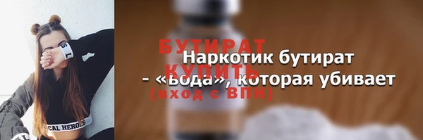 гашишное масло Козельск