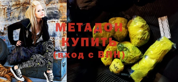 стаф Козловка