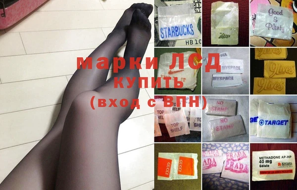 гашишное масло Козельск