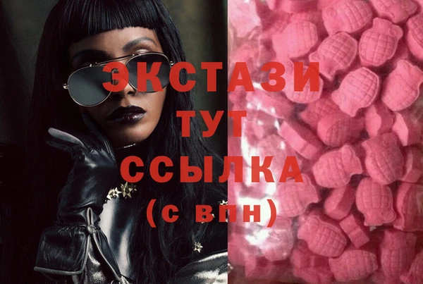 синтетический гашиш Кодинск