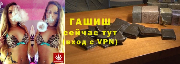 синтетический гашиш Кодинск