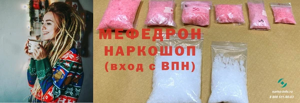 синтетический гашиш Кодинск