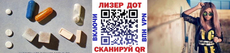 ЛСД экстази ecstasy  Купить где  Оса 