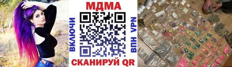 Купить где  Оса  МДМА молли 