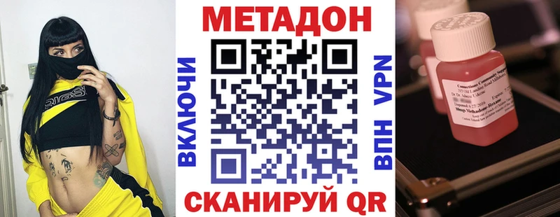 Купить закладки  Оса  МЕТАДОН белоснежный 