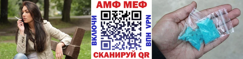 МЕТАМФЕТАМИН мет  Купить закладки  Оса 