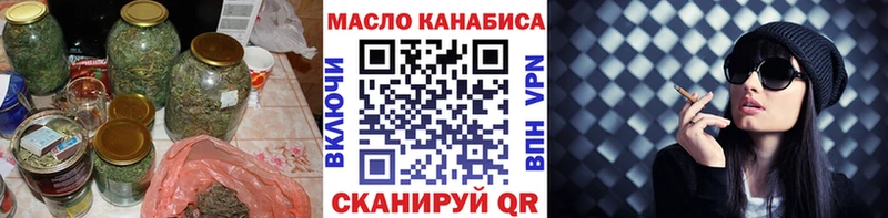 Купить  Оса  Дистиллят ТГК гашишное масло 