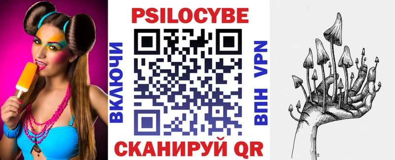 Галлюциногенные грибы прущие грибы Оса