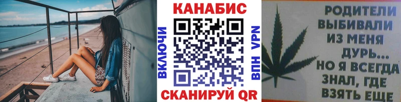 Купить где  Оса  Канабис SATIVA & INDICA 